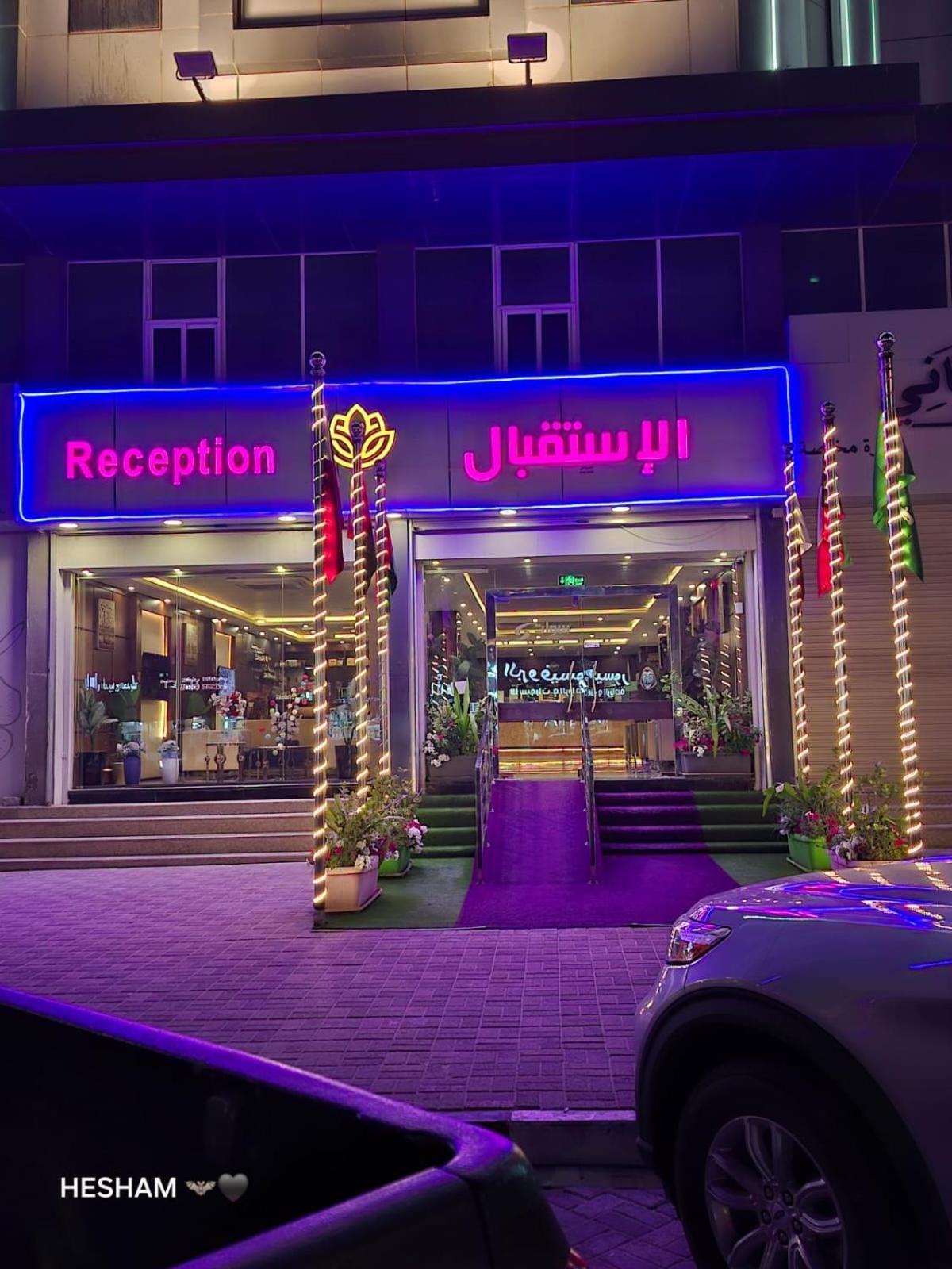 Swat Hotel Apartments Dammam Exterior photo
